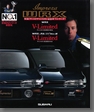 1996年1月発行 インプレッサWRX V-Limited カタログ